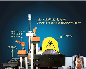 WF-50D手动半自动全自动一体封边机